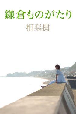 马斯克重新成为全球第三大富翁