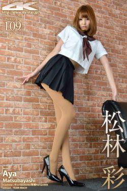 龙少爷国语