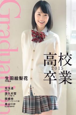 麦克白夫人