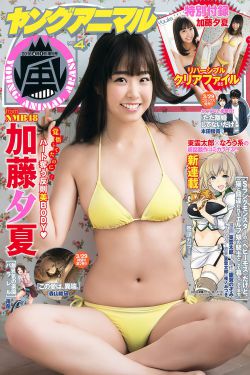无限萌虎